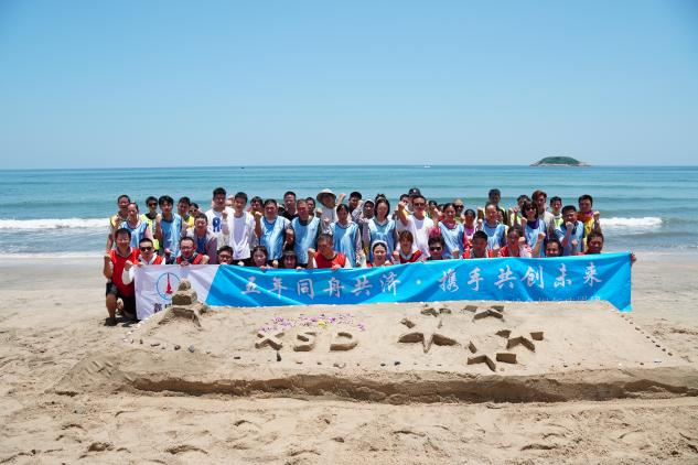 Actividad de celebración de aniversario de XSD - Huizhou Black Row Corner Group Construction