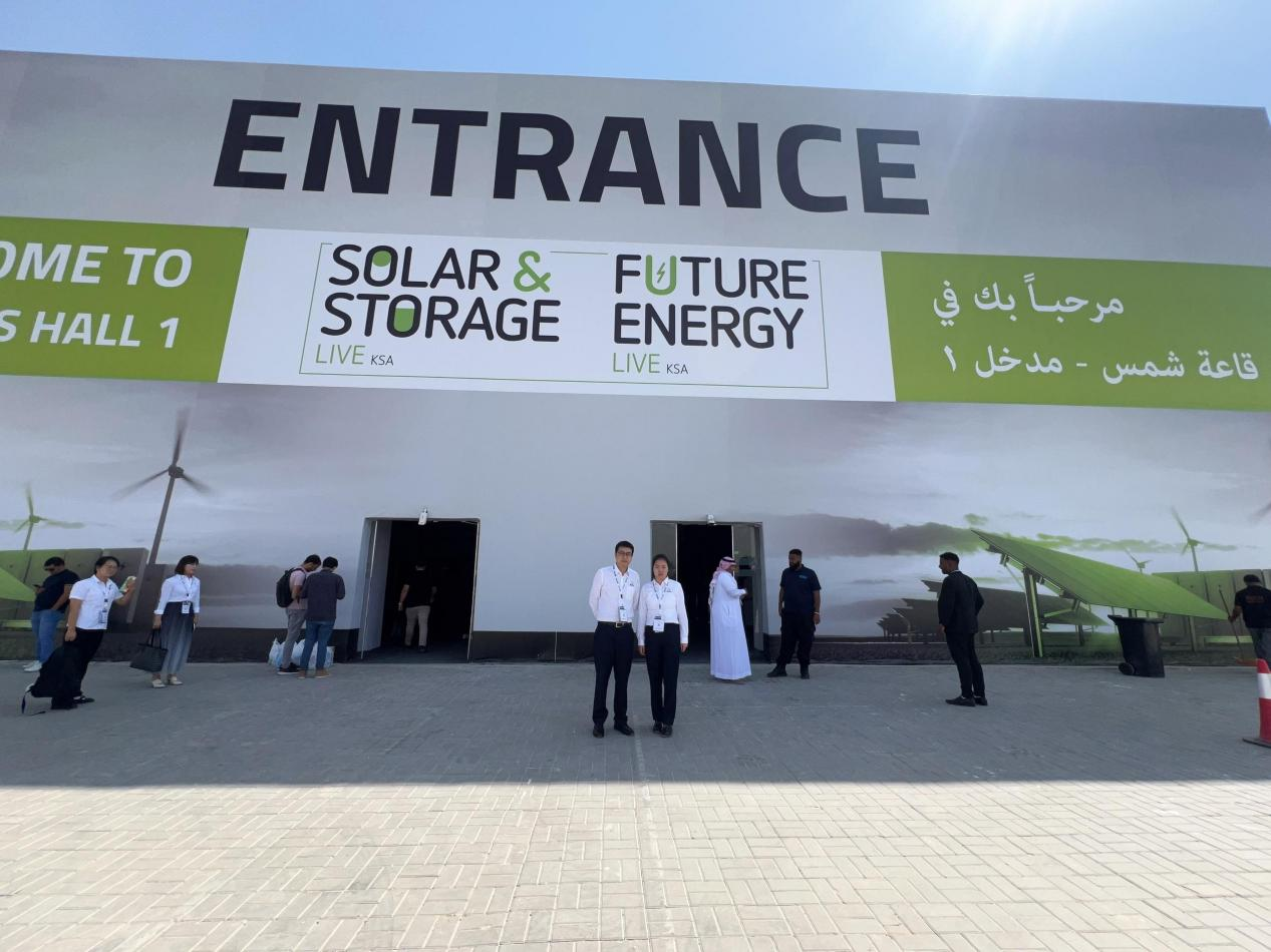 Cable de Dongguan XSD asiste a la exposición de solar y almacenamiento de Arabia Saudita